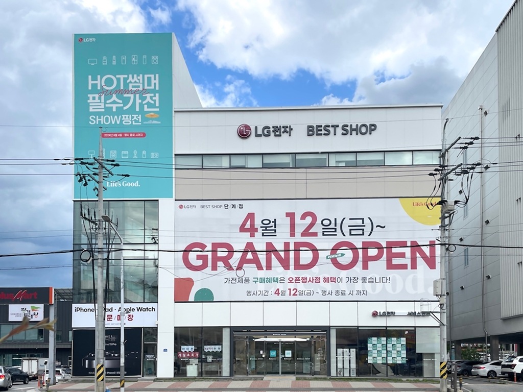 외부
